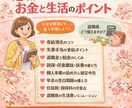 現役のFPがズームでお金の疑問にお答えいたします 失業、退職、年金、保険、税金、投資などアドバイスいたします。 イメージ4