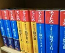 中学・高校数学の家庭教師をします 宿題の解説から受験対策まで相談しながら内容を決めます イメージ1