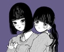 SNSのアイコン、イラスト、似顔絵承ります 素敵なアイコンでフォロワーを増やそう イメージ3