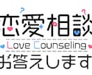 どんな相談でも親身に寄り添います 双方の考えを掴みより良いアドバイスをします! イメージ1
