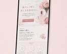 忙しい店舗様向けにモバイルオーダーをご提供します 【24`Seven予約システム】全ての予約はLINEへ通知 イメージ7