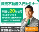 出品記念特別価格（～2月末）でバナー制作いたします 制作歴10年以上のフリーランスが反応のあるバナーを制作！ イメージ3