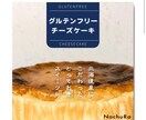 美容~飲食、こんなWeb広告が欲しかったを叶えます Web広告で彩りを与えるお手伝いします イメージ4