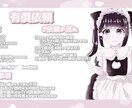 夢絵やTwitterアイコンなど描きます 安価で即納入可能！イメージに合わせます(^｡^) イメージ2