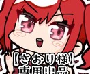こちらは専用出品になります 【さおり様】専用購入ページです。 イメージ1