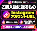 インスタリール再生数【30日間】まとめて増やします 連絡不要で毎回対応｜30日保証付き｜リール月額プラン｜高品質 イメージ8