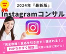 インスタの”めんどくさい”を解決します Instagramを始めたが何からすれば良いかわからない方へ イメージ1