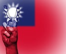 日常生活会話から文法まで中国語を教えます 豊富な経験で一緒に中国語を楽しんでください イメージ1
