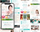 スピード納品・高品質・低価格なLP制作します スピード・成果重視のLP制作ならお任せください！ イメージ3