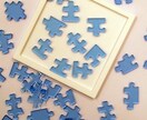 お安くジグソーパズル作成致します ★お安くパズル作成代行させていただきます★ イメージ1