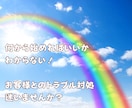 ココナラ質問箱！❤私の経験から真剣にお答えします 出品者さん応援1dayサービス✨質問/相談/悩み聞き放題！ イメージ4