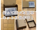 レーザーカット・彫刻 致します 木、アクリル、布、皮、紙のカット＆彫刻（形・絵・文字・写真） イメージ3