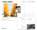 集客につながるホームページを制作します 集客導線を意識したプロ仕様のサイトをデザインから公開まで対応 イメージ4