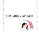 眠れない夜にお話し相手になります 眠れない夜にお話し相手になります イメージ1