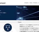 おまかせでOKです!あなたのホームページ制作します お気軽にご相談ください!【ご相談無料】 イメージ3