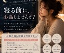 欲張りに“自分らしく幸せに”生きたい人を応援します 誰にも話せないこと、ちょっと話してみませんか？(^^) イメージ1