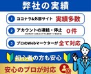 インスタ｜再生数＋３万回〜拡散させます 【振り分け可能】【リール・動画・IGTV対応】【特典付き】 イメージ4