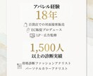 モニター特別価格◎骨格カラー診断します 診断後の無料相談付き！1週間の徹底フォローでお悩み解決 イメージ2