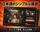 動画の顔ぼかし自動ツールを販売します 主役だけ残して通行人の顔を自動でぼかすWindowsソフト イメージ9