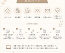 ホームページ文章を作成します 伝わるホームページ文章をご提案 イメージ3