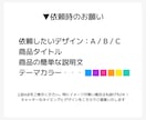 ココナラサムネイル作成します みやすい・わかりやすい・シンプルなデザイン! イメージ7