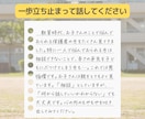 小学生のお子さん◾️学校での悩みに相談のります 悩み続けず、困りごとを言葉にしてみてください イメージ4