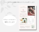 印象に残るシンプルなチラシをつくります 品のあるデザインを丁寧に作成します イメージ1