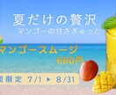 イベント・店舗向けチラシ、バナーデザインします お店やイベントの魅力を伝えるチラシを低価格で イメージ6
