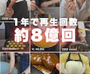 インスタのプロが徹底的にコンサルします フォロワー100万人の自分がノウハウを伝授します！ イメージ2