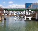 指定の場所へ行き、写真(動画)を撮ってきます 静岡県西部の指定場所へ訪問し、写真・動画を撮影します イメージ1