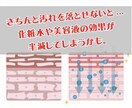 肌の汚れ大丈夫？クレンジングと洗顔の選び方教えます ～男性・女性のスキンケア初心者で肌を傷つけたくないあなたへ～ イメージ3