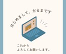 誰にも言えないけど聞いてほしい話聞いちゃいます 夫婦関係やお金の問題心のもやもやをスッキリしちゃいましょう! イメージ2