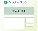アメブロカスタマイズ・ヘッダー作成&設置します エステ・ネイル・サロン・教室・セミナー・リニューアルしたい方 イメージ2