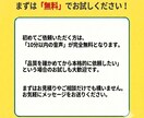 丁寧な文字起こし・テープ起こし承ります ｜初回10分まで無料！～修正２回まで無料～ イメージ7