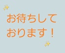 好きな人との気になることまとめて占います 鑑定結果を現実に落とし込めるようにお伝えします！ イメージ8