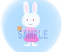 動物の水彩画風のアイコン２点お描きします 可愛くてシンプルなイラストを２点お描きします。 イメージ2