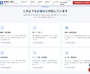 おしゃれなLPを丁寧に制作します 納期3日・スマホ対応・修正2回まで無料 イメージ6
