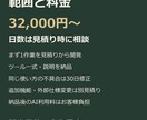 動画・音声・書類の自動化ツールを作ります 繰り返す作業を一つに絞って、見積りから開発 イメージ5