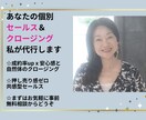 セールス代行＆ビデオ相談対応致します 成約率アップ、共感と信頼の自然なクロージング、即決セールス イメージ1