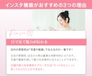 集客につながるInstagram構築をします 地域密着で愛される店舗を目指す方へ イメージ5