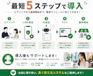 LINE Harnessで飲食店予約を自動化します AI予約受付＋管理画面で予約状況を一括確認！ イメージ8