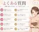 美容サロン向け 漫画風チラシを作ります 伝わる漫画広告で予約へつなげます イメージ9