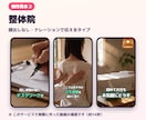 商用可 AIショート動画3本を投稿文付きで作ります 撮影なし・顔出しなしで、お店のSNSをすぐ始められます イメージ3