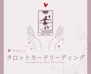 今のあなたへ✤オラクルカードのメッセージ伝えます 悩み解決のヒントや元気が出る言葉を画像とテキストでお届け イメージ7