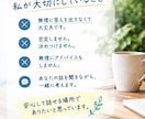 話すだけでも大丈夫。あなたの話を聞きます 答えが出なくても大丈夫。まずは、誰かに話してみませんか？ イメージ1