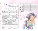 世界にひとつだけのオリジナル婚姻届を制作します 元ブライダルスタッフがお2人にピッタリのデザインを考えます！ イメージ3