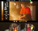先着3名特別価格！StudioでのHP作成します 登録したての特別キャンペーンオリジナルデザインのホームページ イメージ2