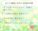 控えめ男性向け♥️女性の本音をやさしく読み解きます 電話で恋愛相談♥️女心／片思い／彼女／失恋／復縁／浮気 イメージ3