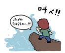 あなたの夢をお聞きします 僕自身夢見がちな人です。あなたの夢を存分に聞かせてください！ イメージ4