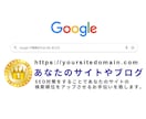 圧倒的コスパ！高品質サイトから80被リンク送ります 外部SEO対策！DAの高いドメインからバックリンク・被リンク イメージ1